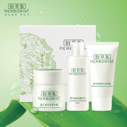 HERBORIST 佰草集 新玉润旅行套装