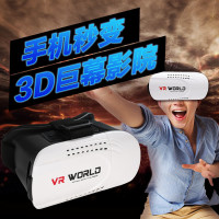 午后白菜特价包邮 VR眼镜 、灯影牛肉丝、冰丝凉席套装等