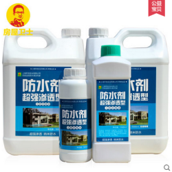 房屋卫士 超强渗透型防水剂 500ml