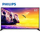 PHILIPS 飞利浦 65PFF5652/T3 65英寸 LED智能液晶电视