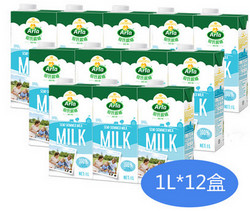 Arla 爱氏晨曦 低脂纯牛奶1L*12盒*2箱