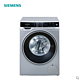 预售：SIEMENS 西门子 XQG90-WM12U5680W 变频滚筒洗衣机 9KG