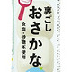 凑单品：wakodo 和光堂 婴幼儿辅食 鳕鱼块 2.6g×6袋