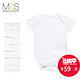 移动端：M&S 马莎 新生儿连体衣7件套 白色