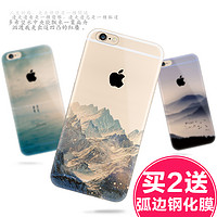 Mycover 苹果 iPhone 6 手机壳