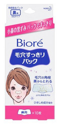 Biore 碧柔 毛孔清洁鼻贴 10片