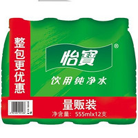 C'estbon 怡宝 纯净水 555ml*12