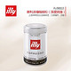  illy 意利 浓缩咖啡粉 250g/罐　