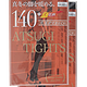 凑单品：ATSUGI 厚木 TIGHTS系列 140D 发热连裤袜（2双装）