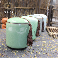 精龙 龙泉青瓷茶叶罐