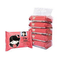 限地区：轩妮 小情侣通用清洁湿巾 湿纸巾20+2片*5连包