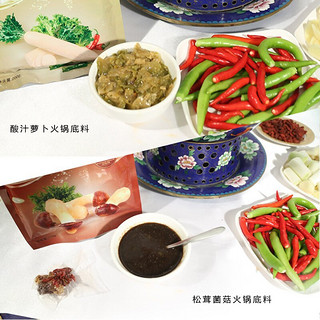 东来顺 6种口味 新火锅底料 1030g