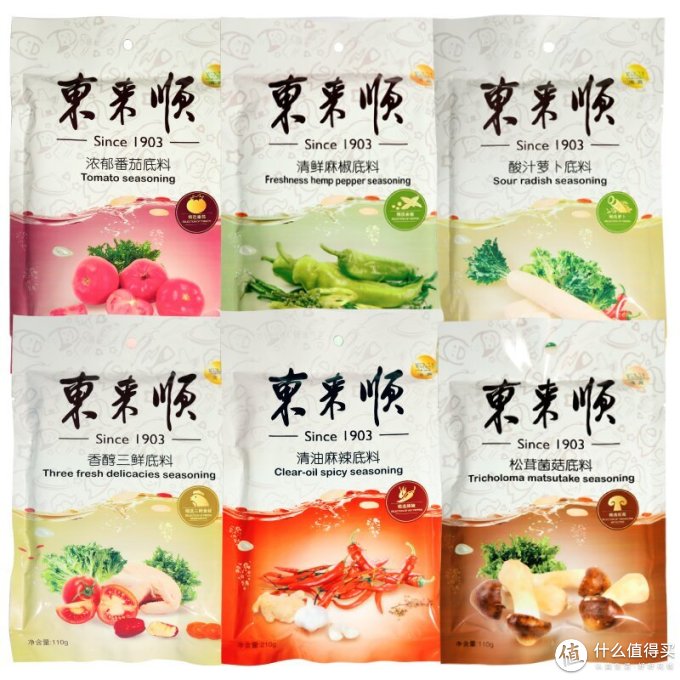 东来顺