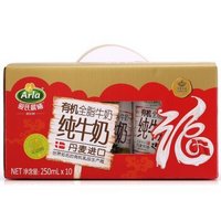 移动端：Arla 爱氏晨曦 有机全脂牛奶 250ml*10盒