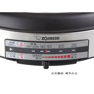 ZOJIRUSHI 象印 EP-LAH15C-XJ 多功能电火锅 2.3L