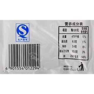 利民 火锅调味料 100g