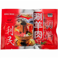 利民 涮羊肉调料100g