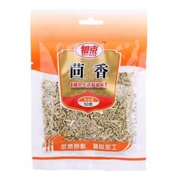 富昌 银京 茴香粒 香辛调味料50g *2件