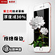  KFAN iphone6 钢化玻璃膜　