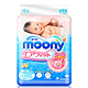 moony 初生婴儿 纸尿裤 NB90片