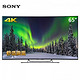 SONY 索尼 KD-65S8500C 65英寸 4K超高清 液晶电视