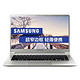 移动端：SAMSUNG 三星 900X5L-K02 15英寸超薄笔记本电脑（i5-6200U/4GB/128GB）