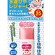 凑单品：wakodo 和光堂 宝宝防晒霜 SPF35 30g