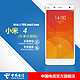 【电信版】Xiaomi/小米 小米手机4 小米4特别版
