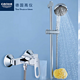 今日10点：GROHE 高仪 维达利系列花洒套装