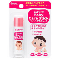 凑单品：Wakodo 和光堂 Baby Care Stick 宝宝护唇膏 23g