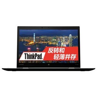 ThinkPad 思考本 X1系列 X1 Yoga 14英寸 笔记本电脑 酷睿i7-6500U 8GB 256GB SSD 核显 黑色