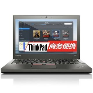 Lenovo 联想 X系列 X260（0RCD）12.5英寸 笔记本电脑 酷睿i5-6200U 8GB 192GB SSD 核显 黑色