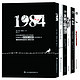 QQ端：1984+美妙的新世界+我们（中英双册 套装共6册）