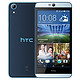 HTC Desire 826d 2GB+16GB 电信4G手机 双卡双待