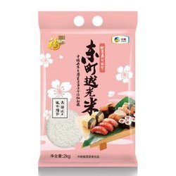 福临门 东北大米 大米 2kg*2