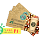 限上海：STARBUCKS 星巴克 美式咖啡兑换券