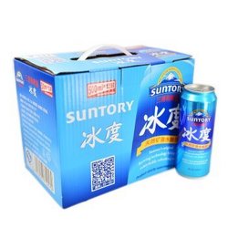 SUNTORY 三得利 冰度 7.5度啤酒 500ml*12听