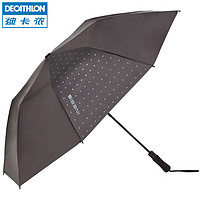 DECATHLON 迪卡侬 INESIS 8316833 折叠雨伞