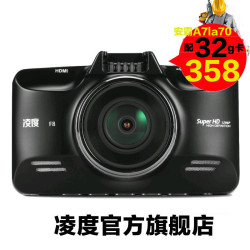 凌度 