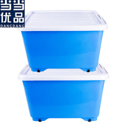 当当优品 加厚塑料滑轮整理箱 2个装 蓝色 36L