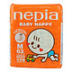 Nepia baby nappy 妮飘 纸尿裤 M63 6-12公斤