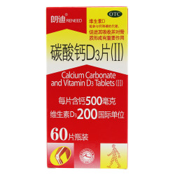 朗迪 碳酸钙D3 60片