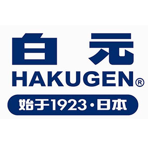 HAKUGEN/白元