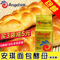 Angel/安琪  酵母100g