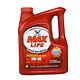 新低价：Valvoline 胜牌 星冠 MAX LIFE 合成机油SN 5w-30 3.78L * 2件