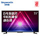 移动端：Skyworth 创维 55M5 55英寸 4K智能液晶电视