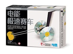 4M 电能极速赛车 创意益智DIY