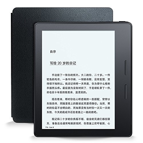 值不值得都会买：Amazon 亚马逊 kindle oasis 电子书阅读器 入手评测