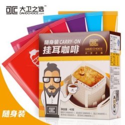 DAVIDCHOICE 大卫之选 纯黑咖啡粉 无奶无糖  8g*5袋 