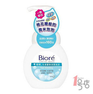 Biore 碧柔 沁凉紧致 洁面泡沫 160ml